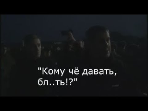 Почему вам 40 млн, а нам ничего Мобилизованные окружили