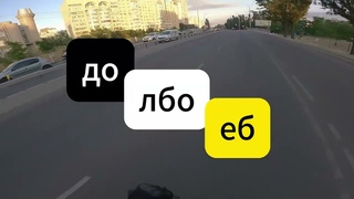 Самокат в потоке Киева. не Kugoo не Teverun не SR не SPS не Dualtron Thunder не Wolf King GT не NAMI