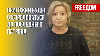 Пригожин рвется во власть, и Путин ему в этом содействует,  Романова