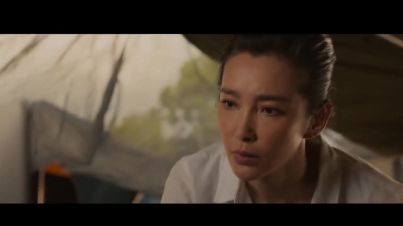 7 Guardians of the Tomb Trailer (2018) Adventure