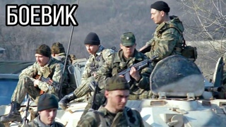 ЖЕСТОКИЙ БОЕВИК Пленный ВОЕННОЕ КИНО, ДРАМАТИЧНЫЕ ФИЛЬМЫ, РУССКИЕ БОЕВИКИ