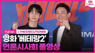 ENG/  '2'  Hwang Jungmin Jung Haein