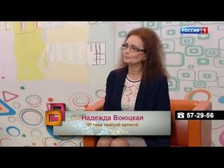 Ирхи тпел. Выпуск от