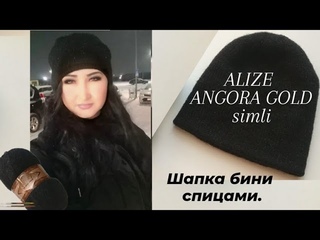 💥 Очень просто связать ШАПКУ БИНИ спицами //😍 ДВУХСТОРОННИЙ шапка 😍🔥👍