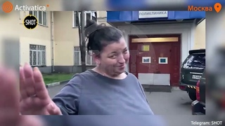 В московскую поликлинику ворвался вооруженный мужчина