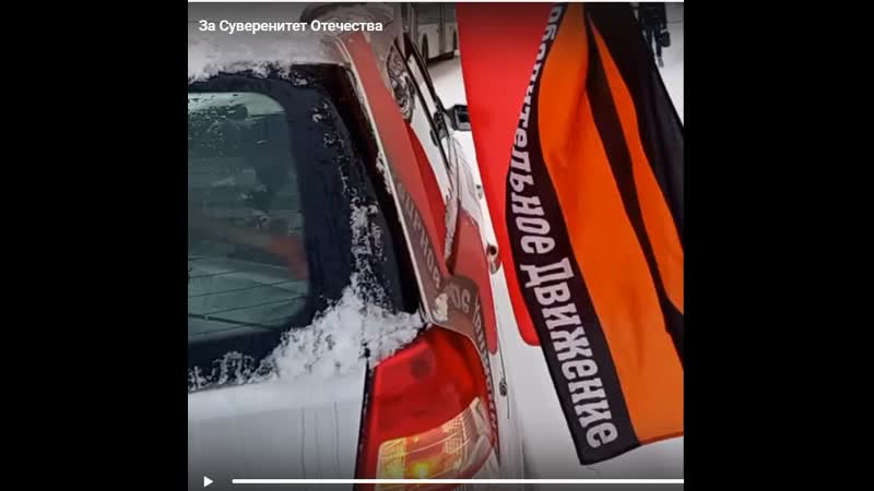 За Суверенитет