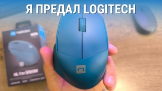 Обзор Natec Siskin 2 после Logitech - ХОРОШАЯ МЫШЬ!