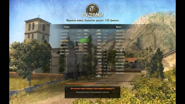 Танки ворлд оф танк. World of tanks на максималках. Заставка на телефон world of tanks. Вот на эту нажми. Ворлд оф танк ангар.