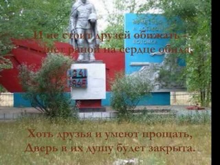 Одноклассники.ру. Ивановская средняя школа.