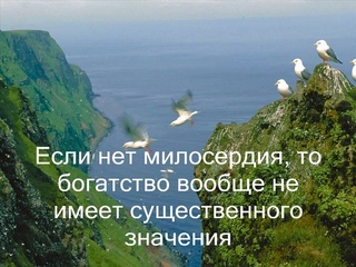 SAI BABA :: МИЛОСЕРДИЕ