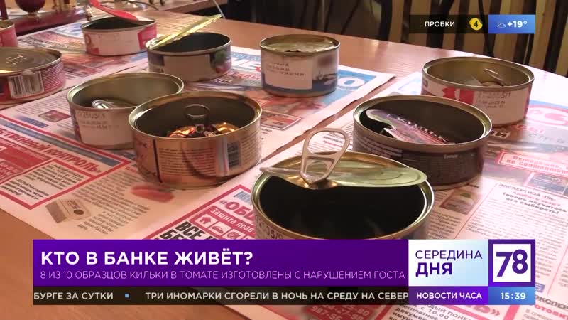Кто в банке