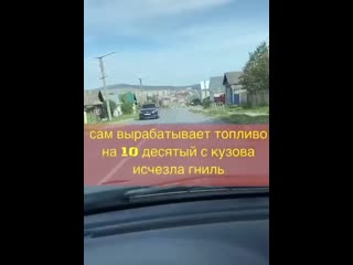 супротек
