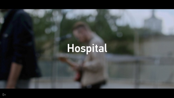СВОИ Hospital,