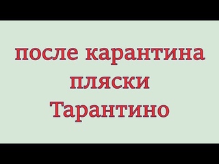 .. возврат в 90-е невозможен. Иное.      ВМЕСТЕ