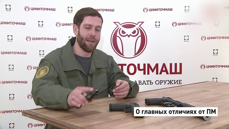Сравнение пистолетов Удав, ПМ, Глок. От Doc