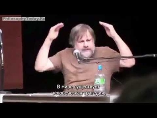 Жижек, Каллиникос, Холловэй - Идея коммунизма