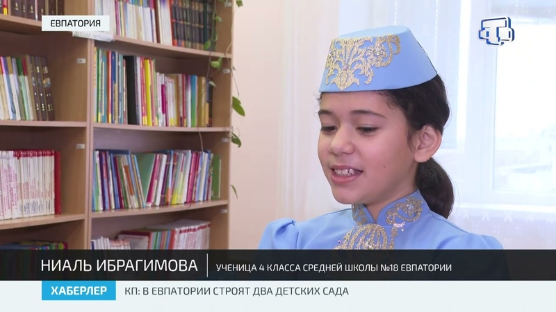 Таланты евпаторийской средней школы