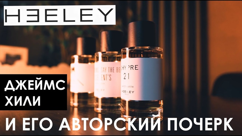 Авторский почерк