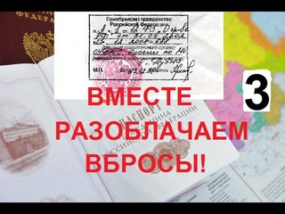 ч.3 Видео, которое так долго ждали Стоп игра