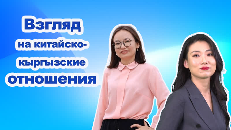 Беседа со студенткой из