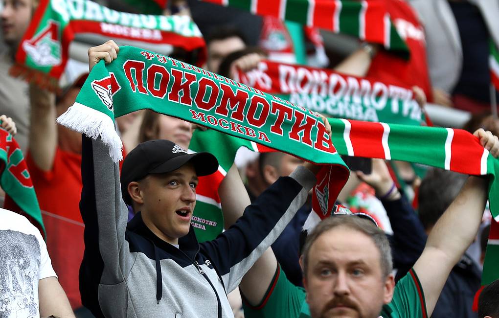 Болельщики ФК Локомотив