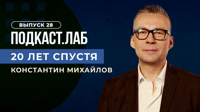 20 лет спустя. Холодная весна Джанго. Алексей Поддубный.