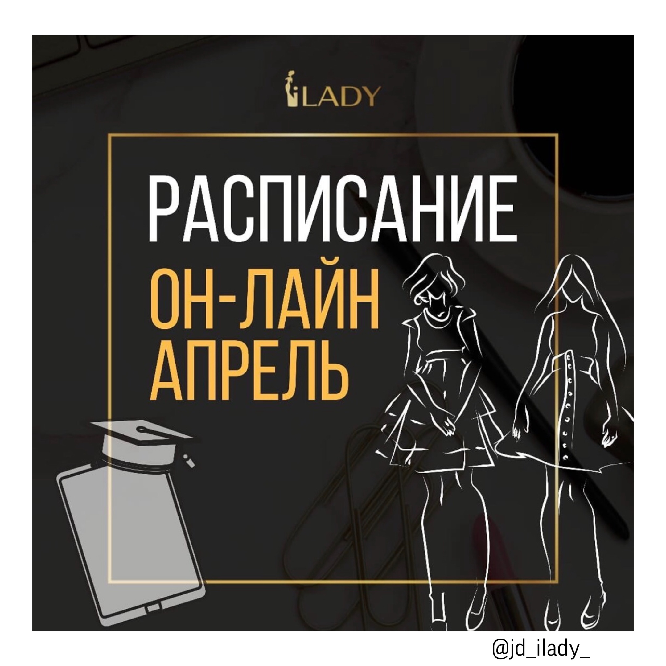 Карантин - время возможностей: Где обучиться фриланс-профессиям