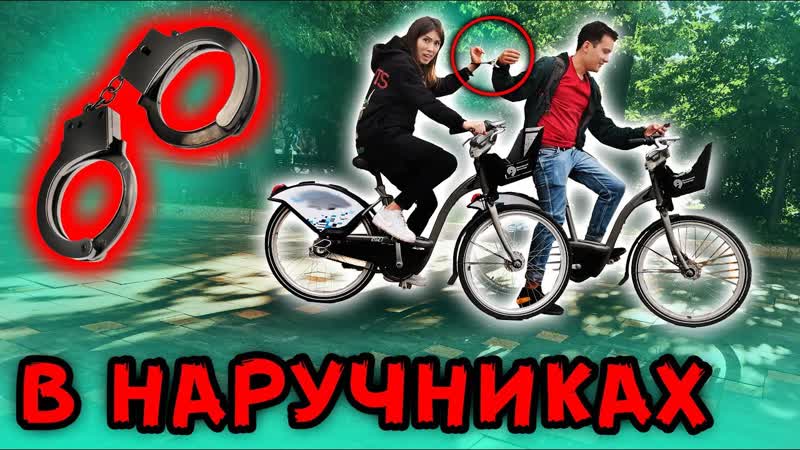ПРИКОВАНЫ 24 ЧАСА МИСТИЧЕСКИЙ КВЕСТ С АЛОЯ ВЕРА, САША