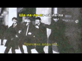 10 Baby Its You. The Beatles