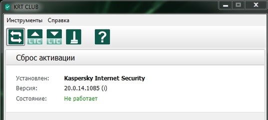 TÉLÉCHARGER ANTIVIRUS KASPERSKY 2013 CLUBIC TÉLÉCHARGER ANTIVIRUS KASPERSKY 2013 CLUBIC