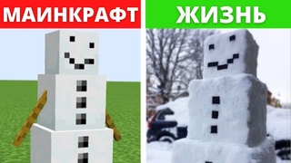 Реалистичный майнкрафт! Реалистичная вода! лава! Новый год
