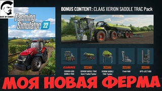 Farming Simulator 22 ● Новая ферма ● Прохождение на русском ● стрим ● геймплей ● обзор ● где скачать