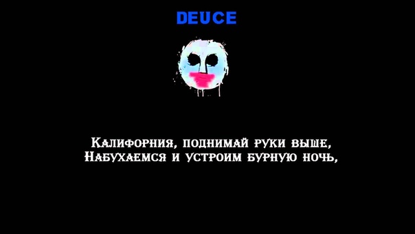 Hollywood Undead California Russian