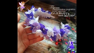 🌸ВЕНОЧЕК “НЕЖНОСТЬ“ ДЛЯ КОСТЮМА ЦВЕТОЧНОЙ ФЕИ🌸/канзаши на утренник🌸/ribbon wreath/NOSOVA