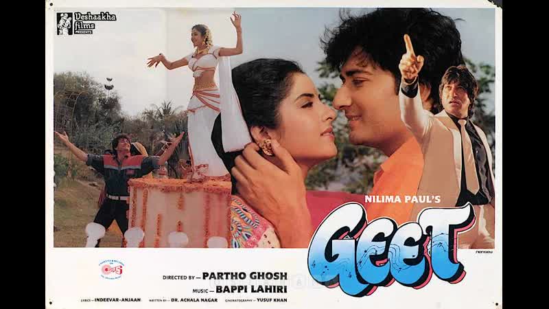 Погасшая звезда Geet