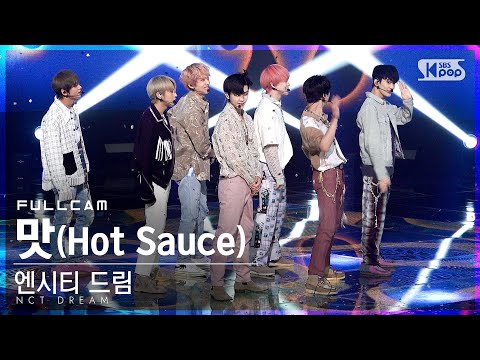 안방1열 직캠4 K 엔시티 드림 맛 풀캠 ( NCT DREAM Hot Sauce Full Cam)