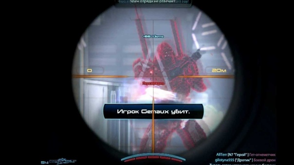 Mass Effect 3 Geths Mission