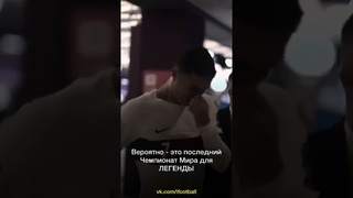 Роналду заплакал после вылета с Чемпионата Мира. #Португалия #Криштиану #ЧМ2022 #vkfootball