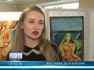 Виставка до 8 березня