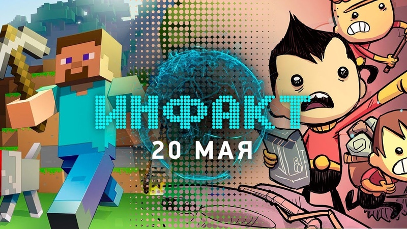 Из EGS пропадают товары, Мизулина и игры, непроходимый рейд в