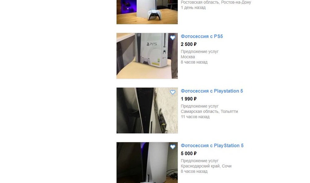Дата Поступления Ps5 В Магазины 2021