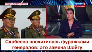 Трепещи Америка, беги Баиден: Путин нашел россиянам новыи братскии народ, теперь точно победа!