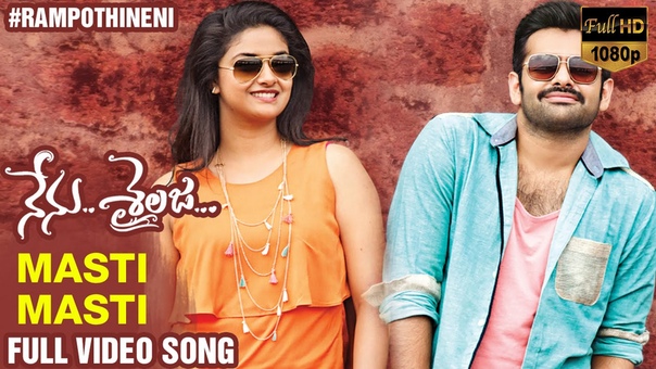 Masti Masti Full Video Song, Nenu Sailaja Telugu Movie, Ram, Keerthi Suresh, Devi Sri