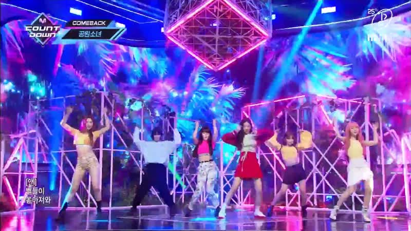 Girls in the Park BAZOOKA M Countdown