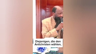 БОГ приходит, чтобы проверить верность