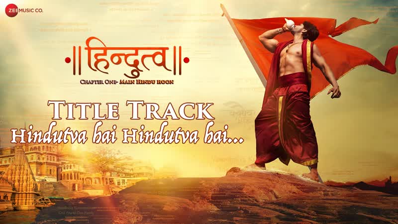 Hindutva Hai Hindutva Hai( Title Track), Hindutva, Aashiesh, Sonarika, Ankit, Daler Mehndi, Ravi